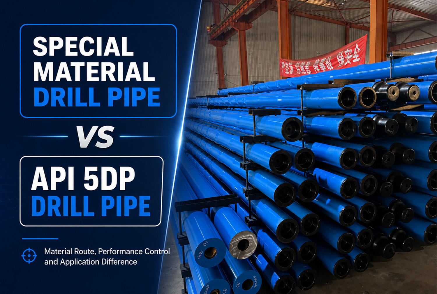 Special Material Drill Pipe vs API 5DP Drill Pipe